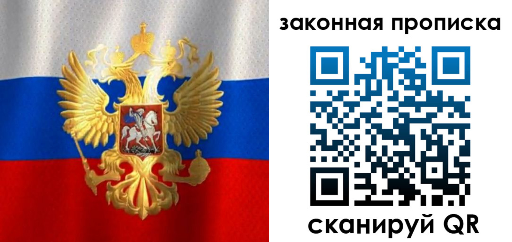 прописка 2025 в Абдулино