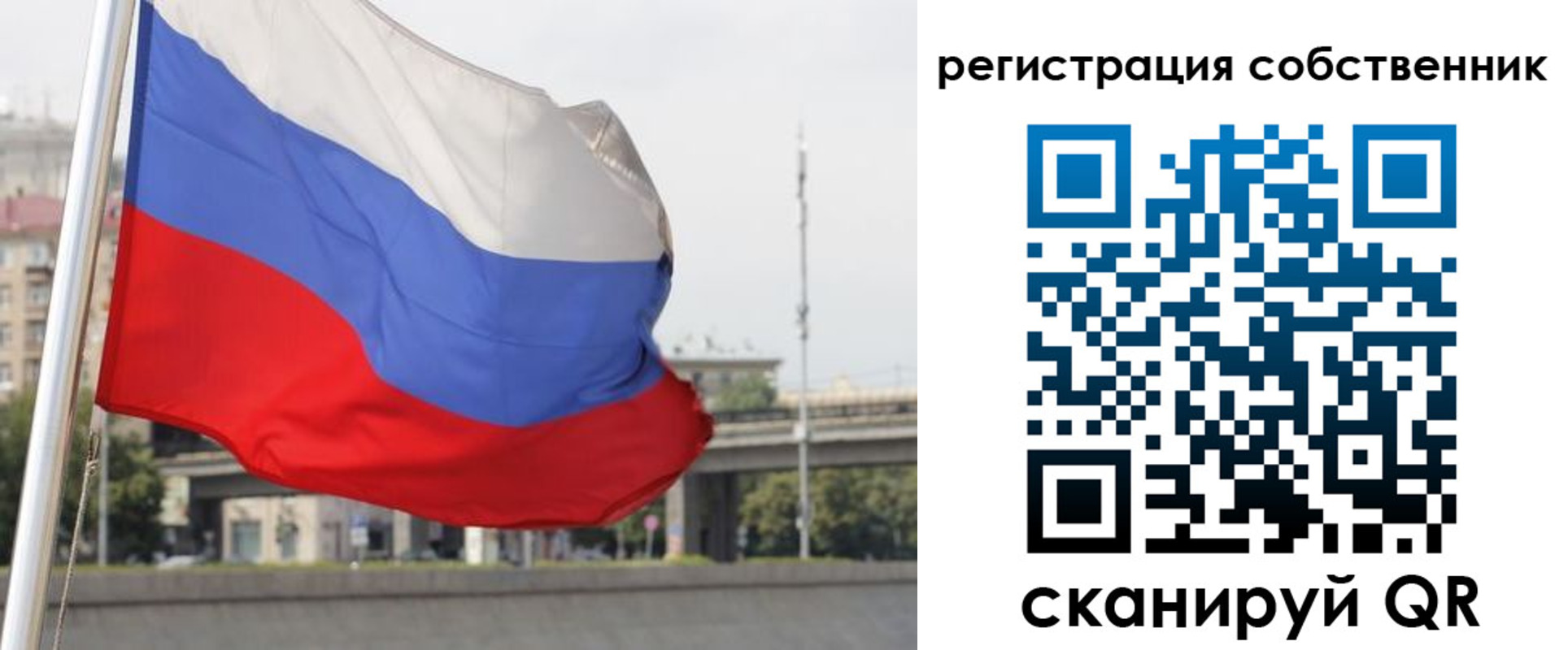 прописка для кредита в Абдулино