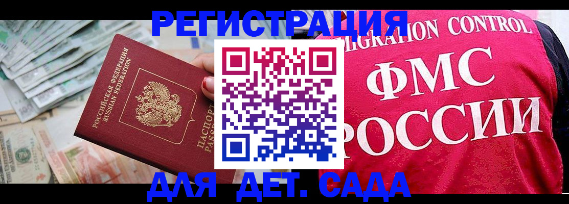 пропишу в квартире в Абдулино